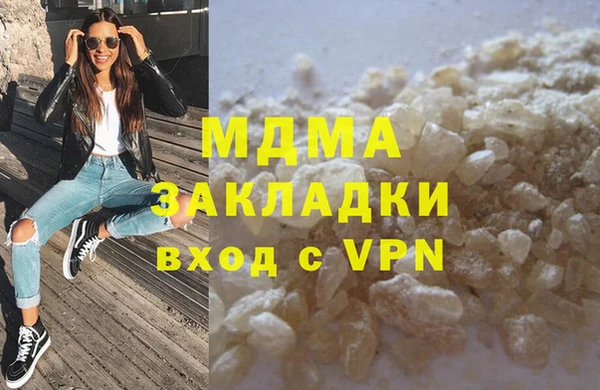 марки nbome Бронницы