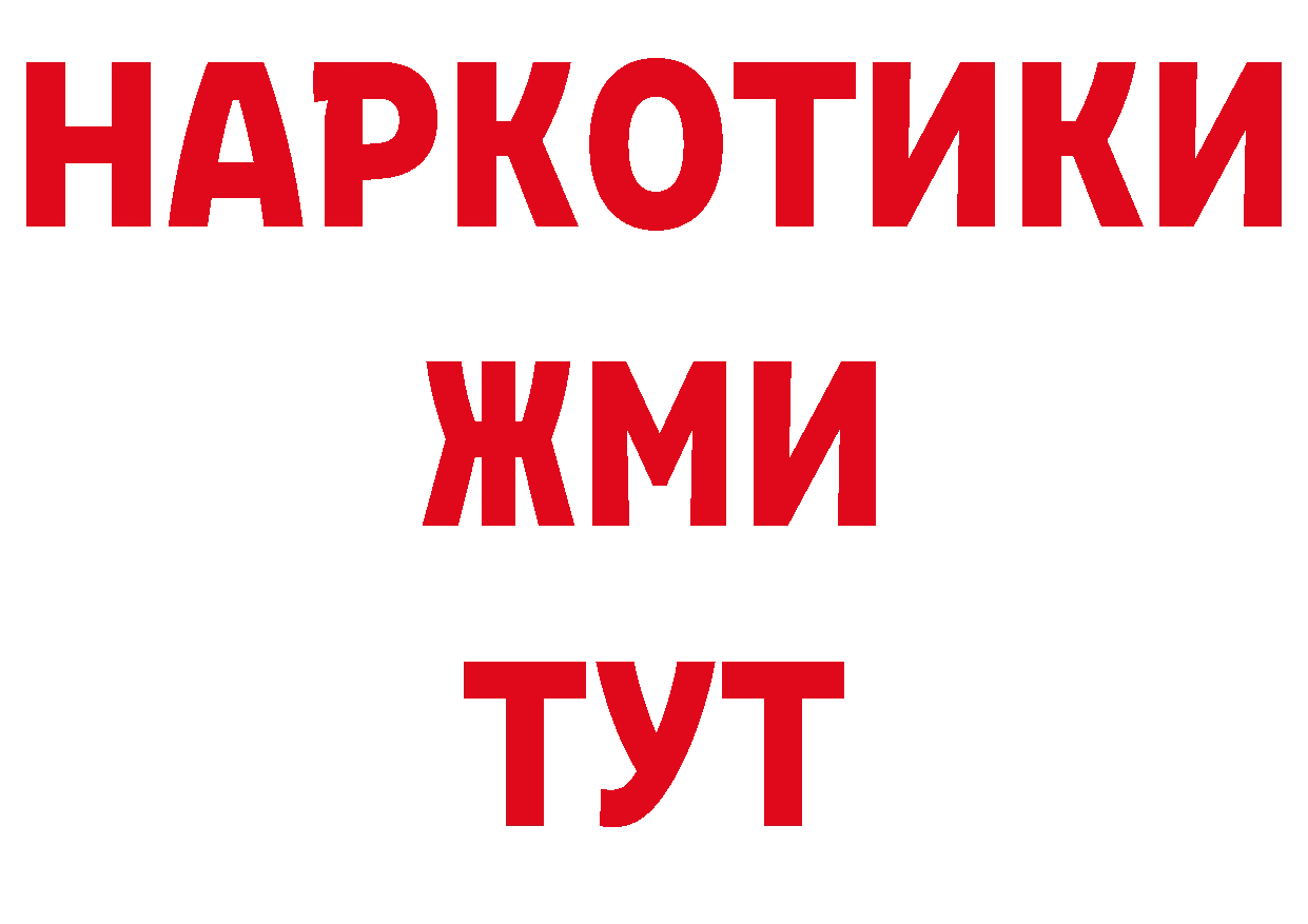 Как найти закладки? это клад Волчанск